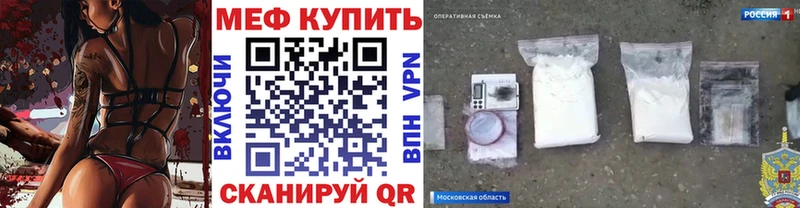 Наркошоп купить АМФЕТАМИН Меф мяу мяу ГАШ Марихуана Alpha PVP Мурино