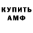 Кетамин VHQ OSSIFIED TRIPLE