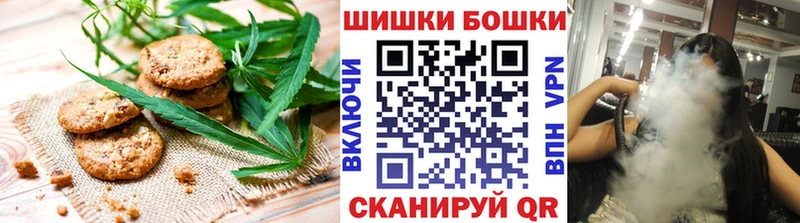 Купить Мурино Cannafood конопля