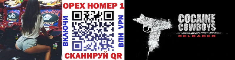 Купить где  Мурино  Cocaine Fish Scale 