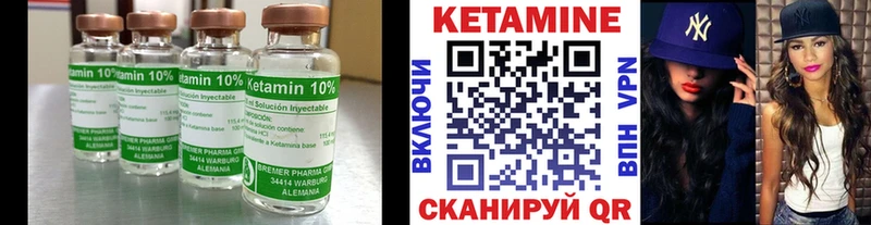 Купить где  Мурино  Кетамин VHQ 