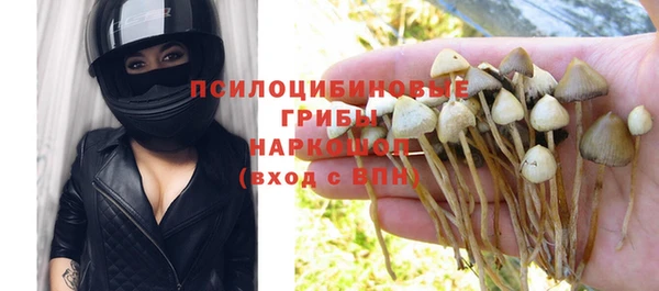 альфа пвп VHQ Бородино