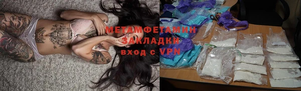 прущие крисы Бугульма