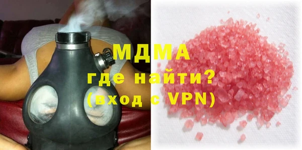 прущие крисы Бугульма