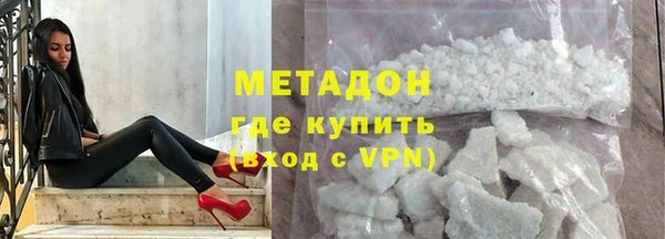 прущие крисы Бугульма