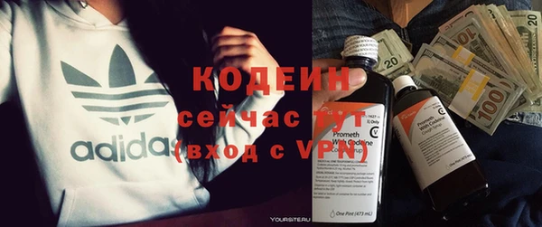 прущие крисы Бугульма