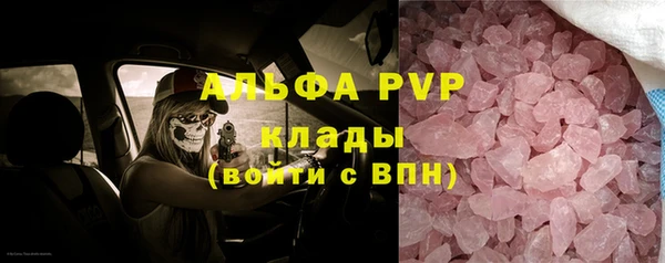 альфа пвп VHQ Бородино