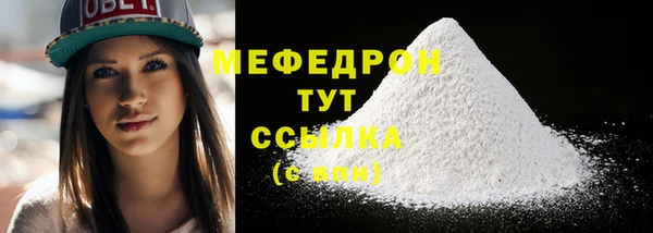 прущие крисы Бугульма