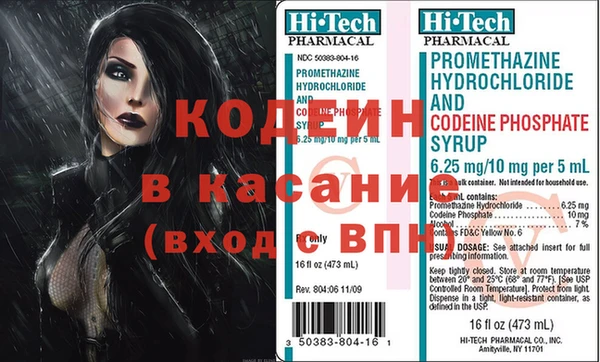 прущие крисы Бугульма