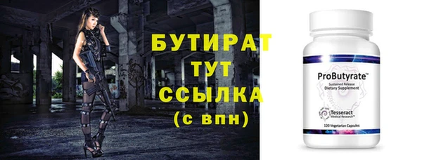 альфа пвп VHQ Бородино