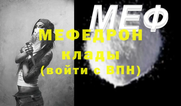 прущие крисы Бугульма
