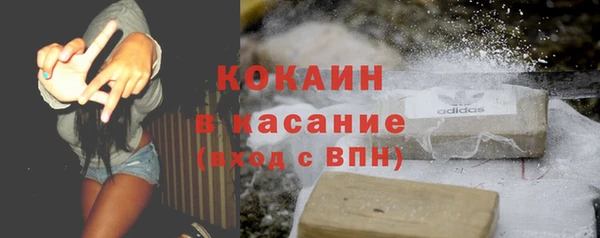 скорость mdpv Бронницы