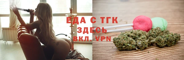 альфа пвп VHQ Бородино