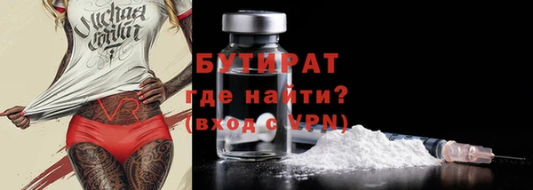 альфа пвп VHQ Бородино