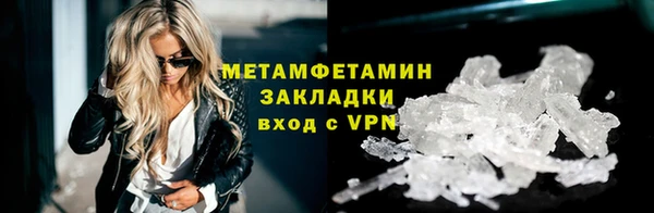 альфа пвп VHQ Бородино