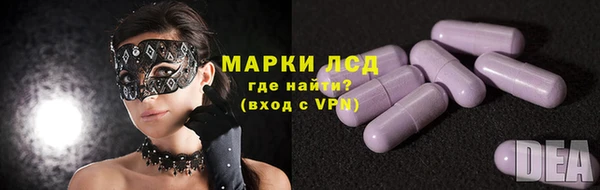 прущие крисы Бугульма