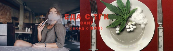 альфа пвп VHQ Бородино