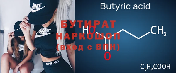прущие крисы Бугульма