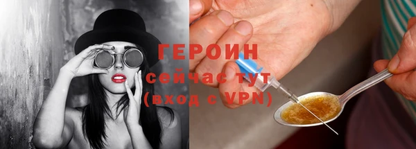 альфа пвп VHQ Бородино