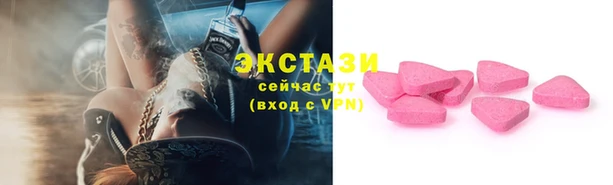 альфа пвп VHQ Бородино