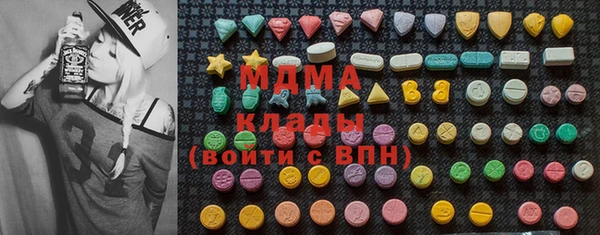 скорость mdpv Бронницы