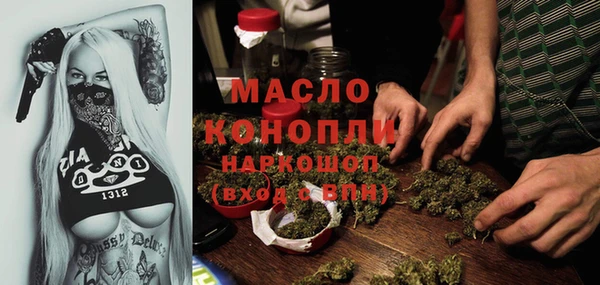 метамфетамин Магас