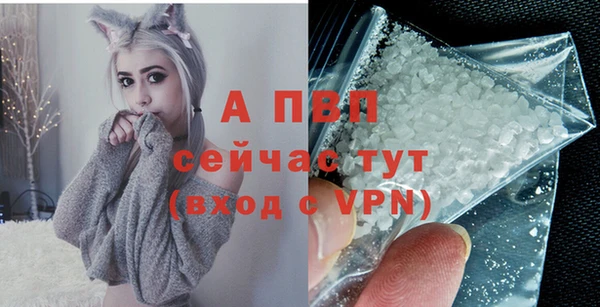 скорость mdpv Бронницы
