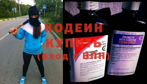 альфа пвп VHQ Бородино