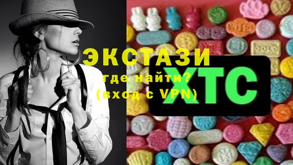 прущие крисы Бугульма