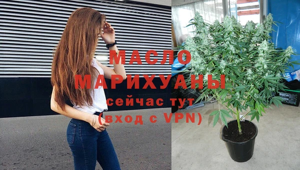 прущие крисы Бугульма