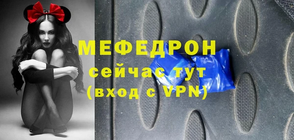 прущие крисы Бугульма