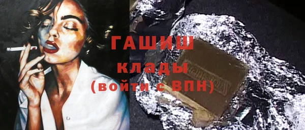 альфа пвп VHQ Бородино