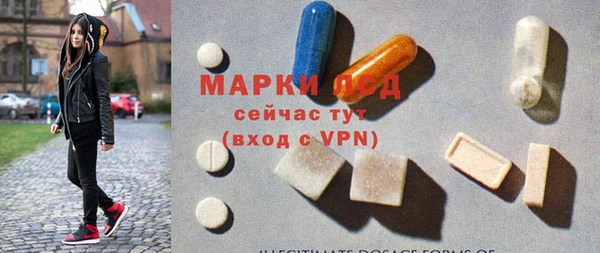 альфа пвп VHQ Бородино