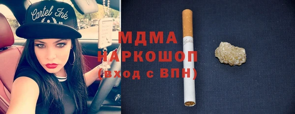 прущие крисы Бугульма