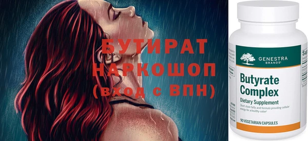 прущие крисы Бугульма
