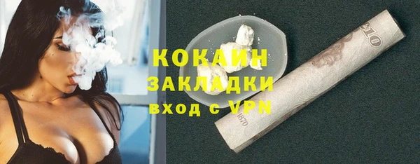 альфа пвп VHQ Бородино