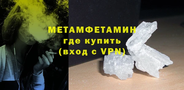 альфа пвп VHQ Бородино