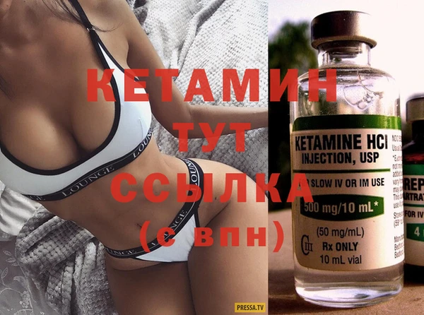 метамфетамин Магас