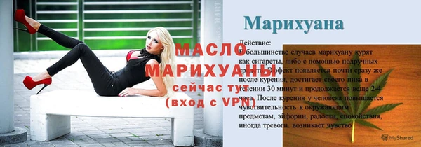 скорость mdpv Бронницы