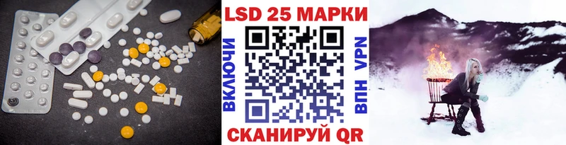 Купить где  Мурино  ЛСД экстази кислота 