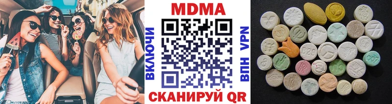 Купить где  Мурино  МДМА VHQ 