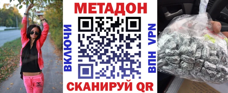 Купить где Мурино Метадон белоснежный