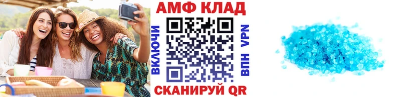 Купить Мурино Первитин витя