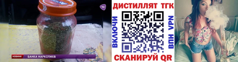 Дистиллят ТГК концентрат  Купить закладки  Мурино 